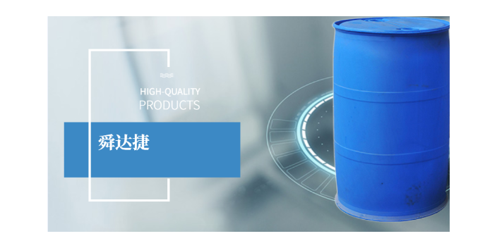 高淳区四氢吡咯厂家电话 服务至上 南京舜达捷化工新材料供应