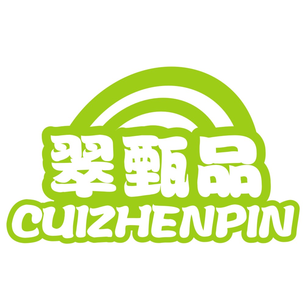 翠甄品CUIZHENPIN