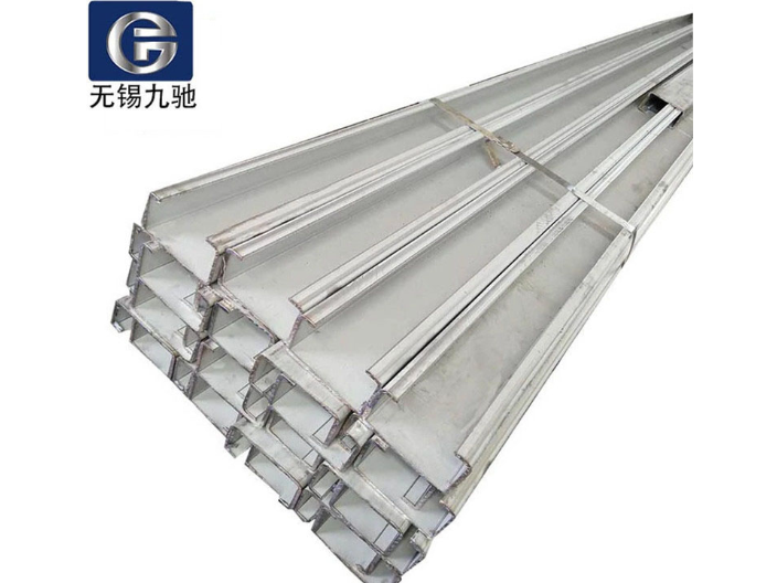 北京加工生产不锈钢C型钢有哪些 来电咨询 无锡市九驰金属制品供应
