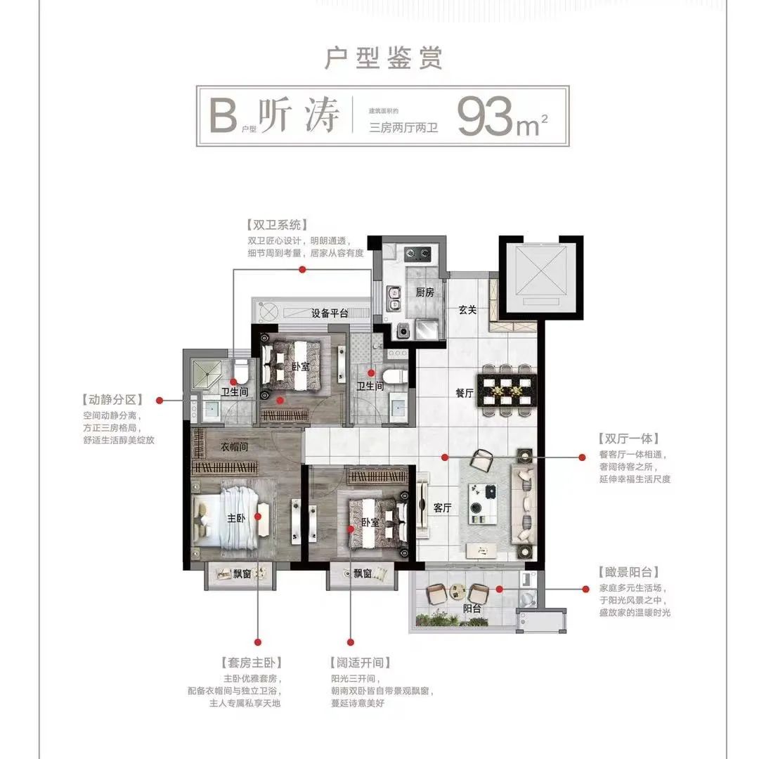 嘉多多不動產.jpg