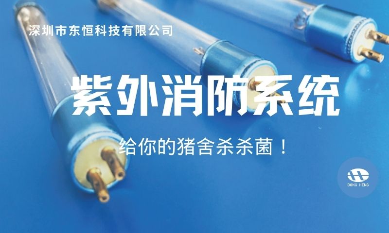 山西生物安全配套产品联系方式 深圳市东恒科技供应;