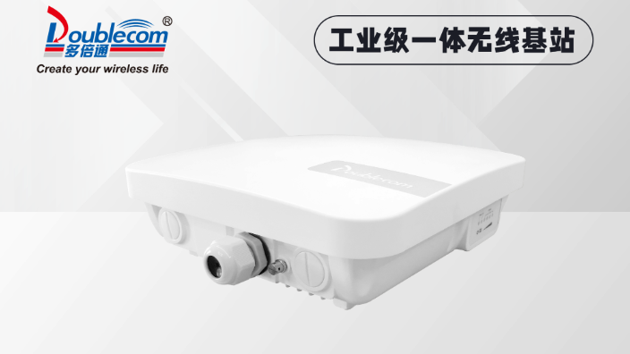 台州市工业4.0AGV无线漫游视频传输