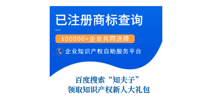 江苏2021年中国商标申请量,商标申请