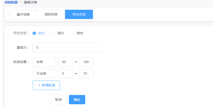 深圳语言质检系统技术服务
