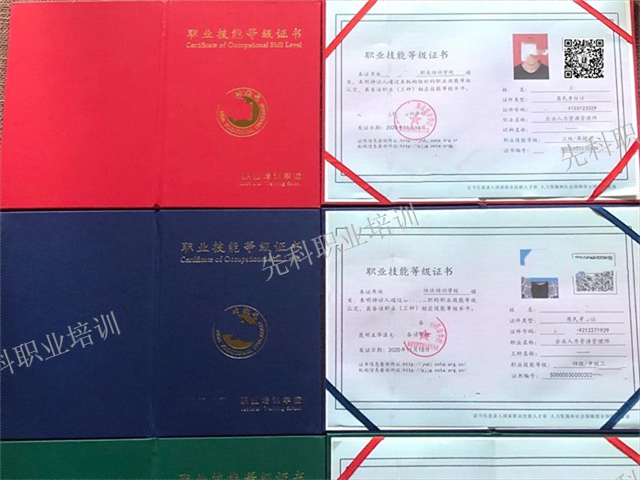 中級焊工資格證考試,人社廳資格證等級證