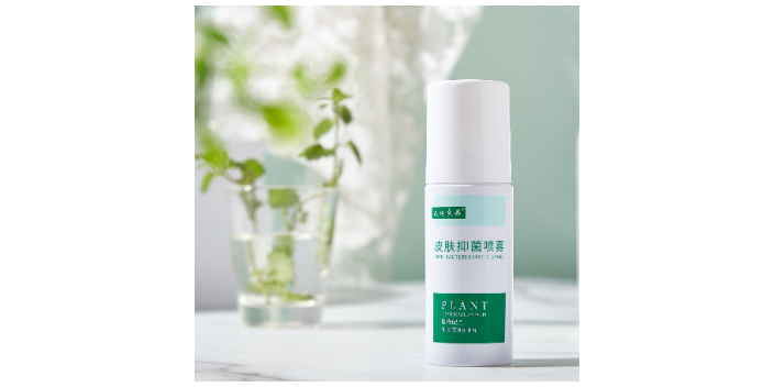 上海孕妇可以用的益族良品皮肤抑菌液生产厂家,皮肤抑菌