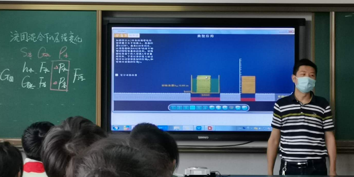 新课标下的初中物理教学软件(学校版)下载 上海金角鱼软件供应