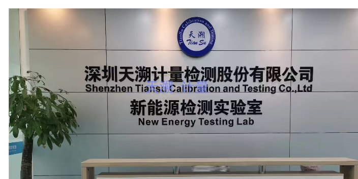 上海生物安全柜计量校准检测公司,计量校准