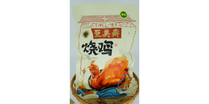 天津自制烧鸡包装怎么样 天津市至美斋食品供应