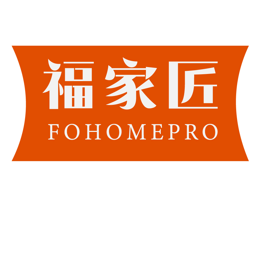 福家匠FOHOMEPRO