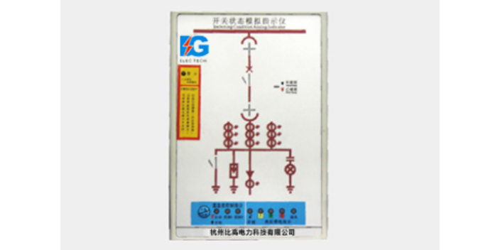 四川标准多功能电力仪表智能操控HBG-905