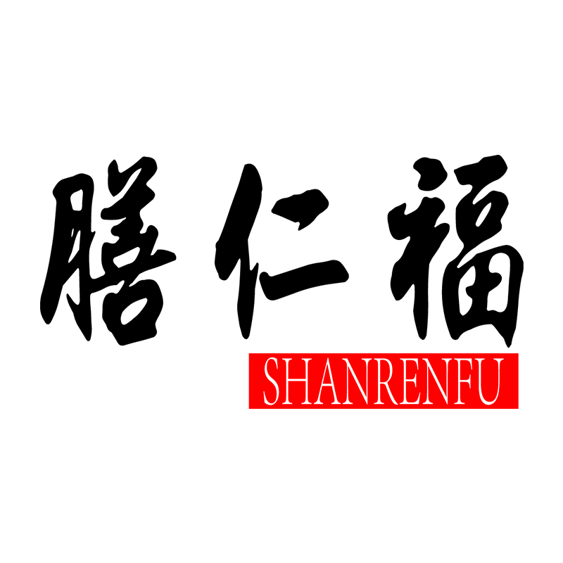 膳仁福SHANRENFU