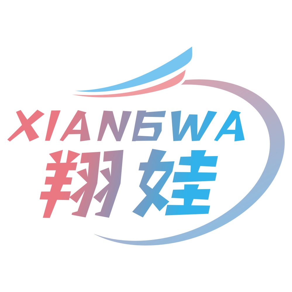 翔娃XIANGWA