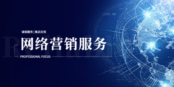 安庆互联网营销T云系统