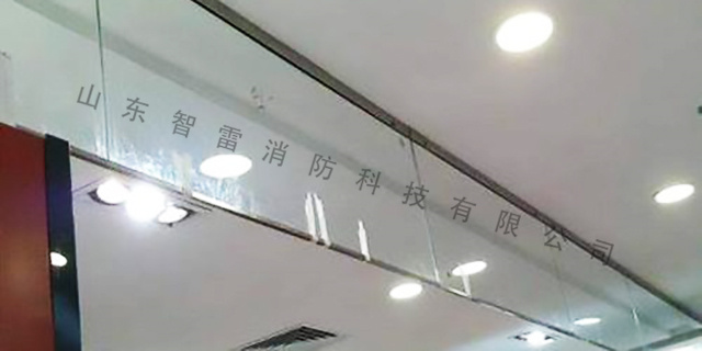 淄川活动式挡烟垂壁定制 山东智雷消防供应