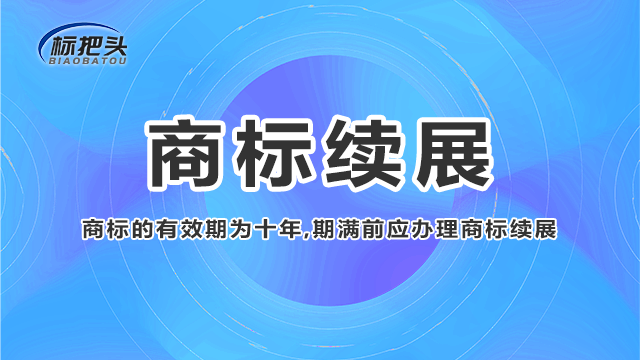 西安代理机构商标交易,商标交易