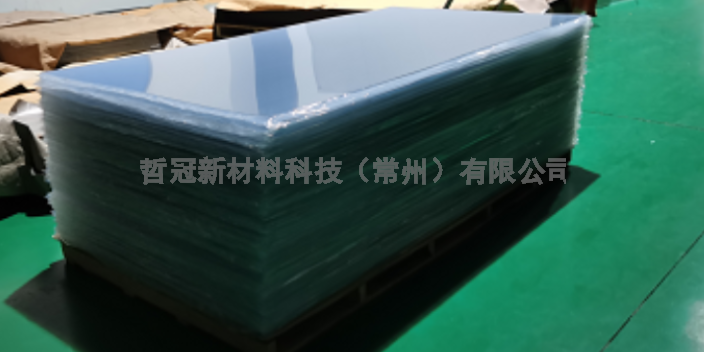 安徽防指纹PVC板材价格 推荐咨询 哲冠新材料科技供应