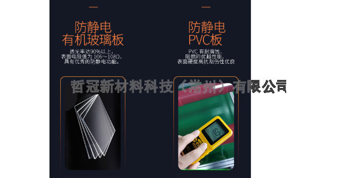辽宁户外硬化PVC板材供应商