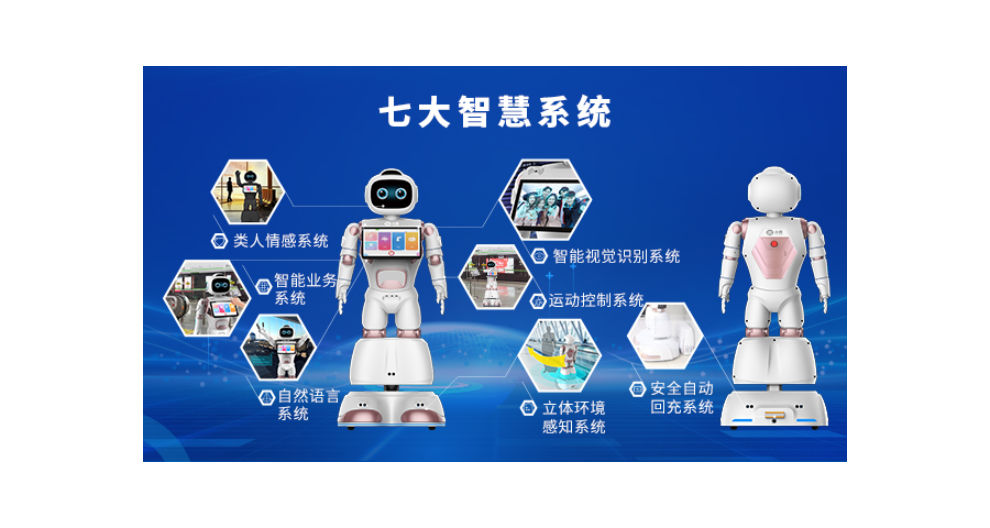 北京迎宾导览机器人选购攻略 深圳勇艺达机器人供应