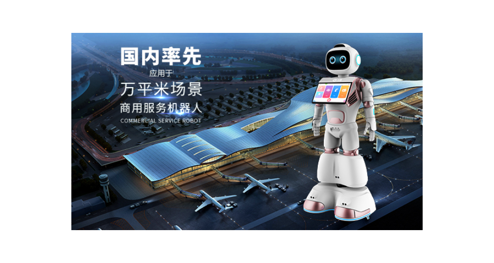 上海展厅迎宾讲解机器人多少钱