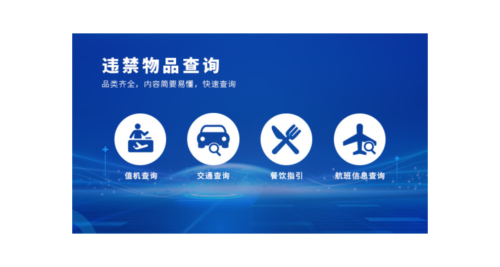 成都机场搬运服务机器人售价 推荐咨询 深圳勇艺达机器人供应;