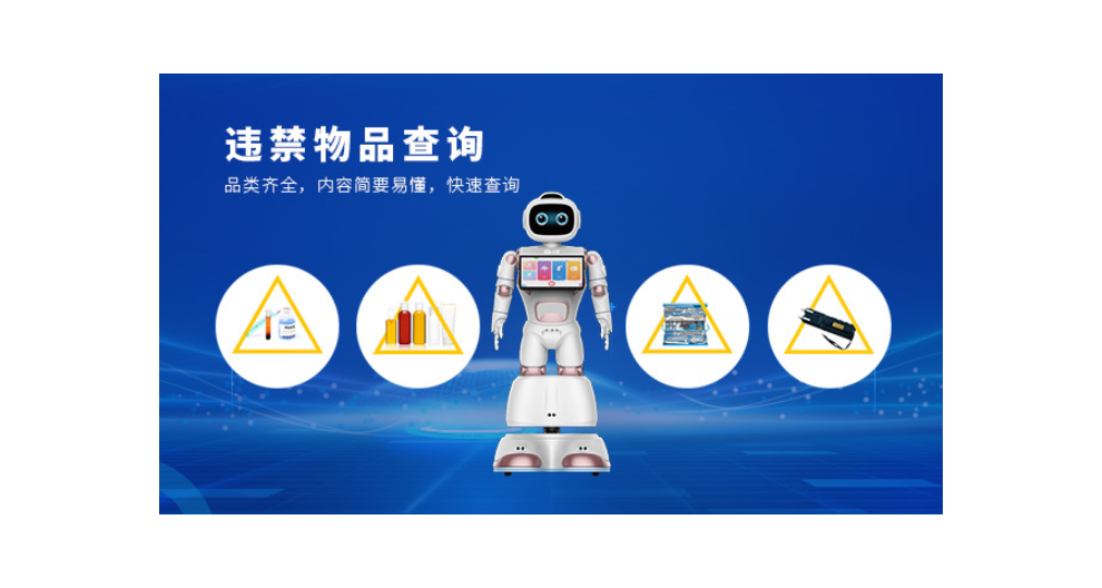 杭州机场盲人服务机器人哪里批发 深圳勇艺达机器人供应