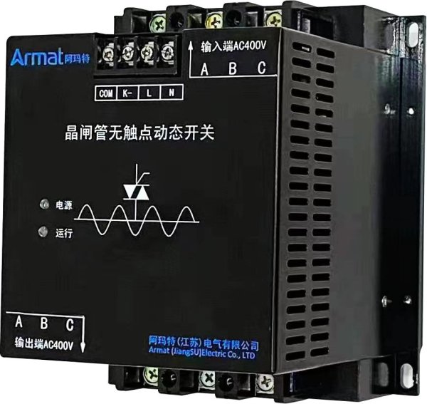 AMT-SCR系列低壓晶閘管投切開關