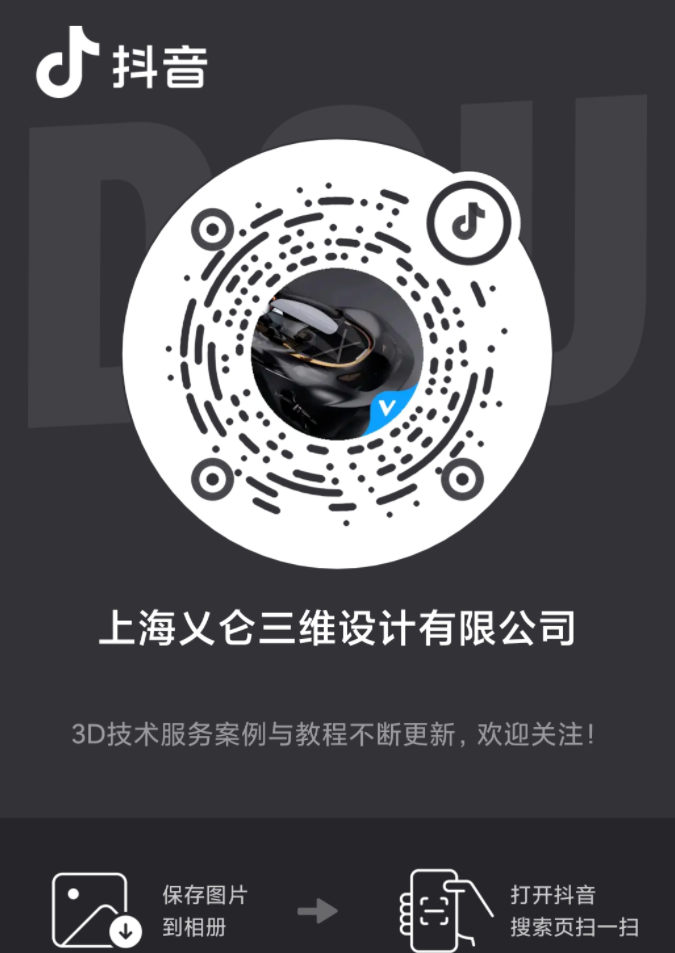 3D掃描