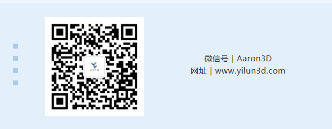 3D掃描