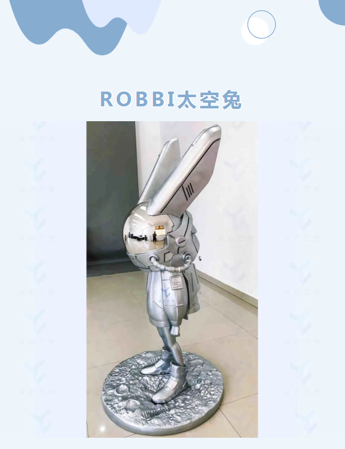 3D掃描潮玩月光兔
