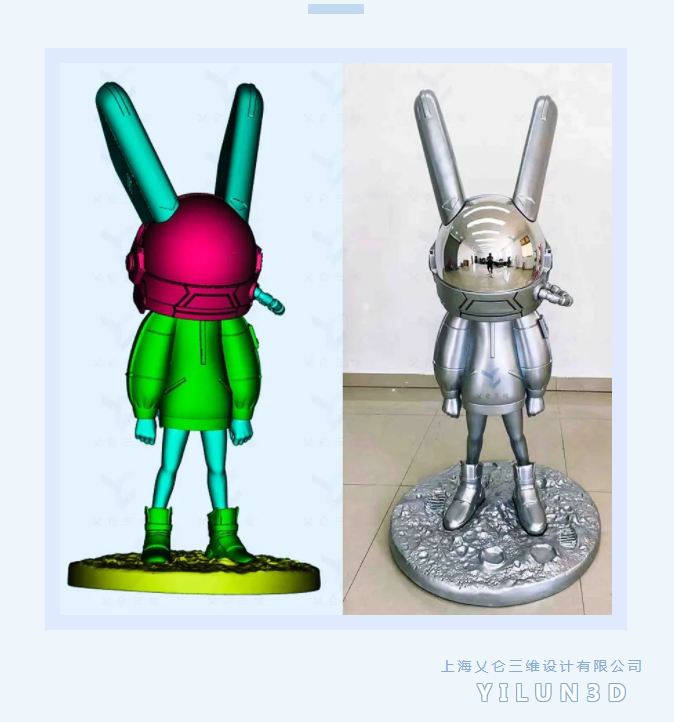 3D掃描月光圖數(shù)據(jù)