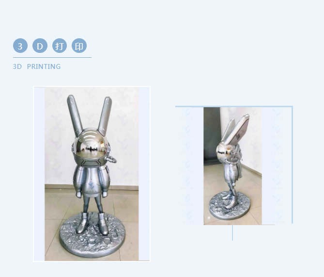 3D掃描