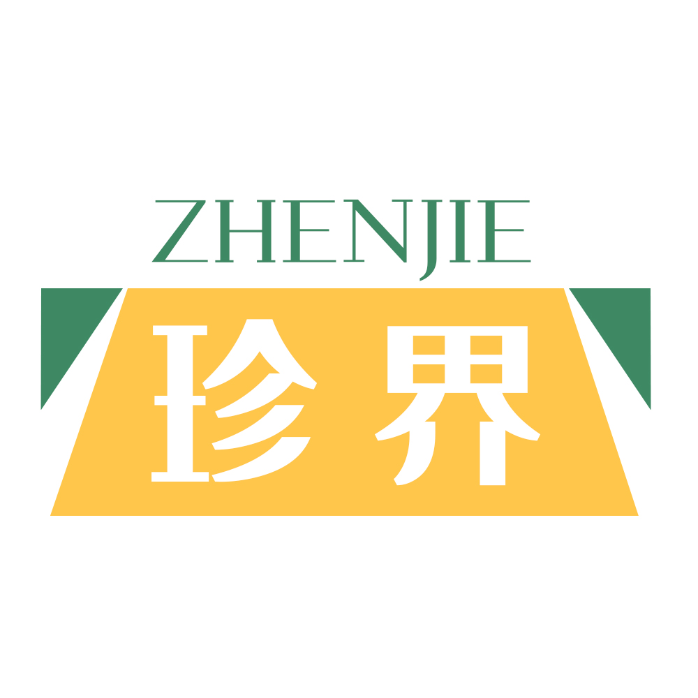 珍界ZHENJIE