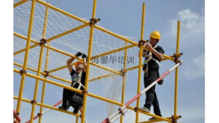 闵行区正规建筑架子工培训怎么报考