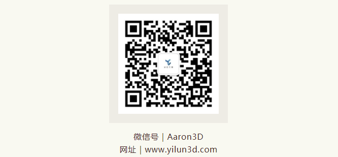3D設計