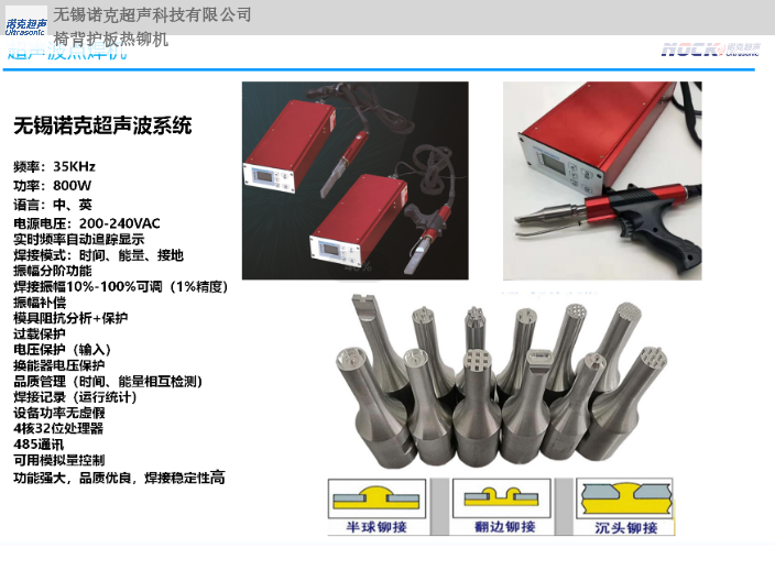 青浦区节能点焊机有几种