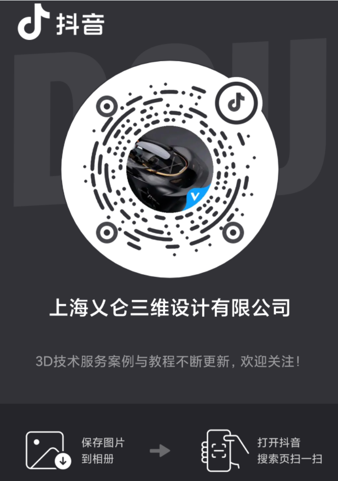 3D掃描