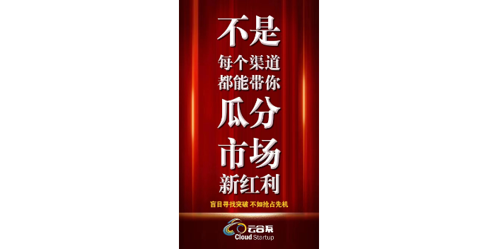 湖北銷售云合系魔小腰推薦