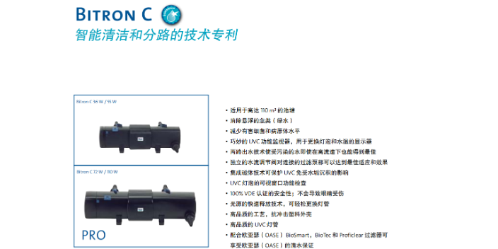 揚州錦鯉池過濾器維護