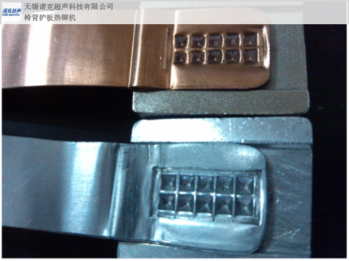 自动超声波金属焊接机按需定制