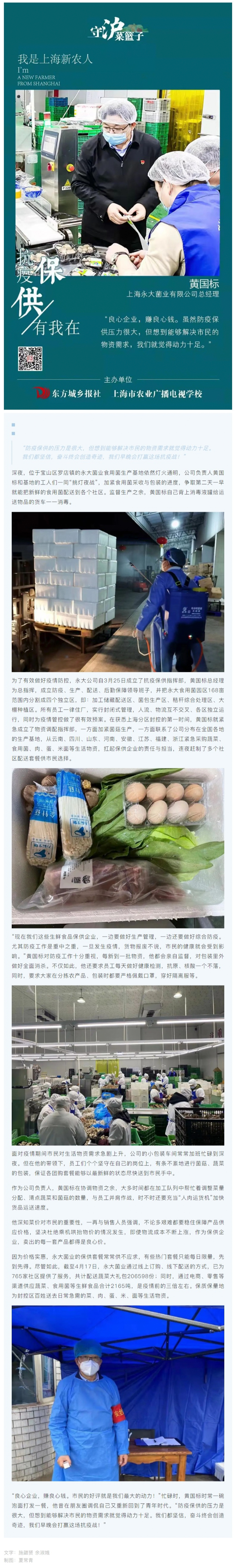 我是新農人.jpg
