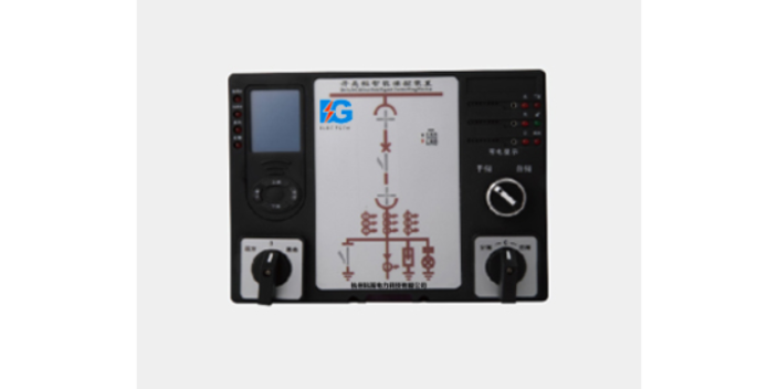 安徽新时代HBG-CK96智能操控装置诚信合作