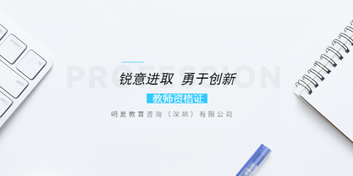 上海2022年教师资格证考试试题
