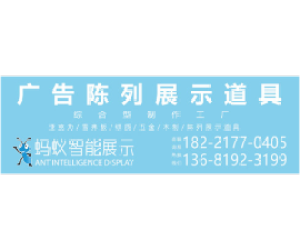 木質落地架