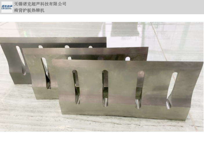 浙江大型超声波焊头模具工装应用范围