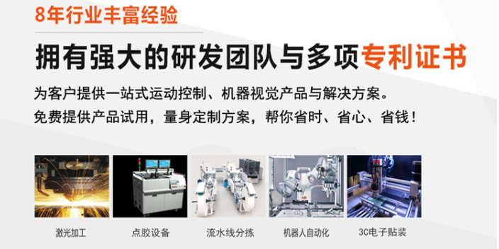 浙江工业4轴机器人机械手 值得信赖 深圳市旗众智能科技供应