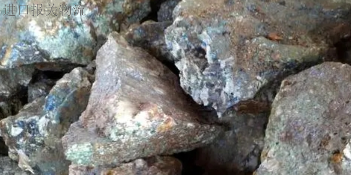 上海铜矿产品进口报关许可证