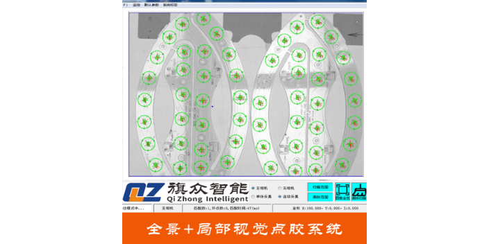 杭州机器视觉点胶系统成熟好用