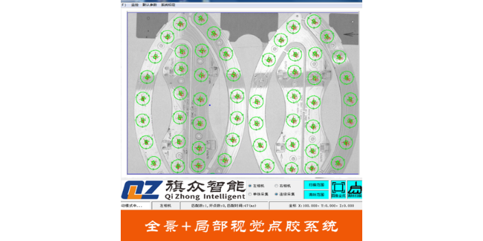 深圳在线视觉点胶系统品牌 欢迎来电 深圳市旗众智能科技供应