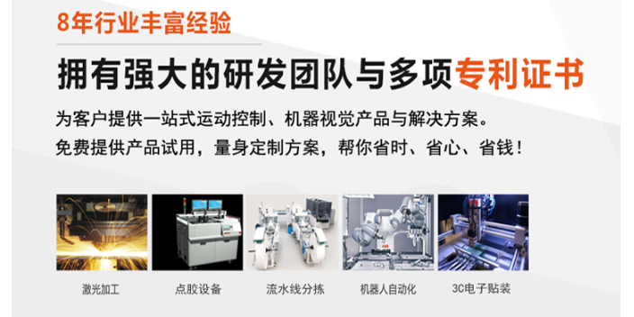 深圳全景雙平臺(tái)視覺點(diǎn)膠系統(tǒng)怎么購買 歡迎來電 深圳市旗眾智能科技供應(yīng)